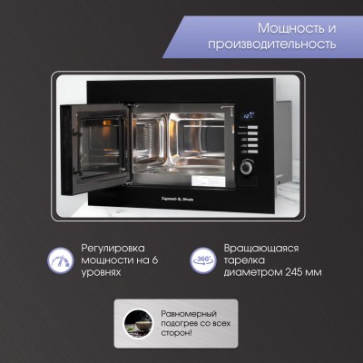 Zigmund & Shtain BMO 21 B микроволновая печь Zigmund & Shtain BMO 21 B микроволновая печь