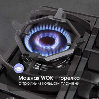 Варочная поверхность Zigmund & Shtain G 14.7 B Варочная поверхность Zigmund & Shtain G 14.7 B