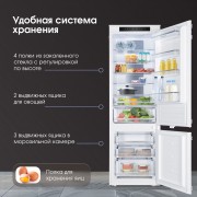 Zigmund & Shtain BR 19 X холодильник встраиваемый