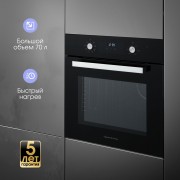 Zigmund & Shtain E 177 B Электрическая духовка