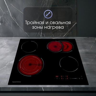 Zigmund & Shtain CN 51.6 B стеклокерамическая поверхность Zigmund & Shtain CN 51.6 B стеклокерамическая поверхность