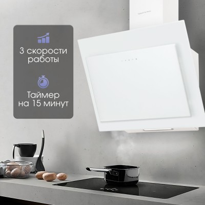 Zigmund & Shtain K 144.6 W Кухонная вытяжка Zigmund & Shtain K 144.6 W Кухонная вытяжка