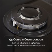Варочная поверхность Zigmund & Shtain M 26.6 B