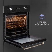 Zigmund & Shtain E 164 B Электрическая духовка