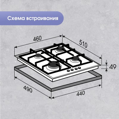 Варочная поверхность Zigmund & Shtain G 15.4 S Варочная поверхность Zigmund & Shtain G 15.4 S