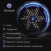 Zigmund & Shtain E 175 W Электрическая духовка