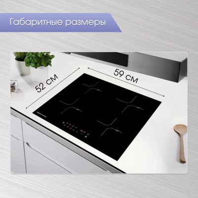 Варочная поверхность Zigmund & Shtain CI 33.6 B Варочная поверхность Zigmund & Shtain CI 33.6 B