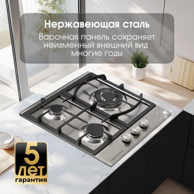 Варочная поверхность Zigmund & Shtain G 14.4 S Варочная поверхность Zigmund & Shtain G 14.4 S