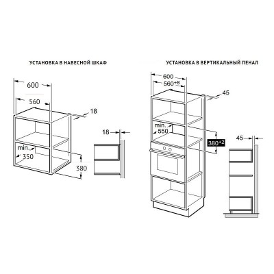 KORTING микроволновая печь KMI 928 GN KORTING микроволновая печь KMI 928 GN