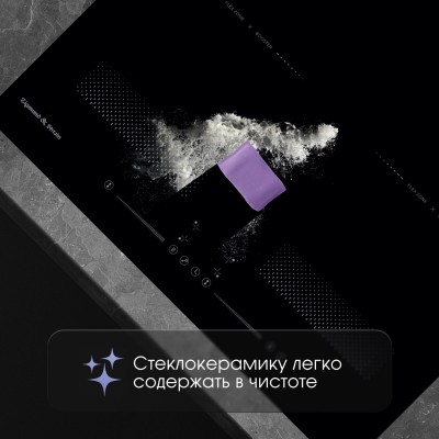 Zigmund & Shtain CI 62.6 B индукционная варочная поверхность Zigmund & Shtain CI 62.6 B индукционная варочная поверхность