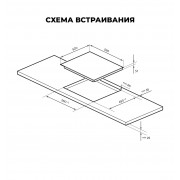 LEX EVH 6042 BL электрическая варочная поверхность
