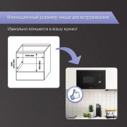 Микроволновая печь Zigmund & Shtain BMO 16.202 B