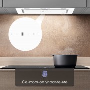 Вытяжка Zigmund & Shtain K 011.5 W