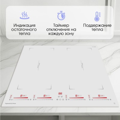 Zigmund & Shtain CI 29.6 W индукционная варочная поверхность Zigmund & Shtain CI 29.6 W индукционная варочная поверхность