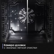 Zigmund & Shtain E 174 B Электрическая духовка