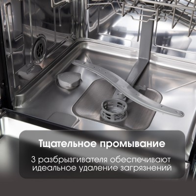 Zigmund & Shtain DW 308.6 посудомоечная машина Zigmund & Shtain DW 308.6 посудомоечная машина