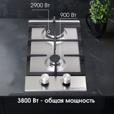 Варочная поверхность Zigmund & Shtain G 14.3 S Варочная поверхность Zigmund & Shtain G 14.3 S