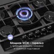 Варочная поверхность Zigmund & Shtain M 26.7 B