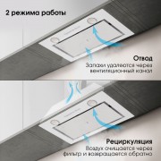 Вытяжка Zigmund & Shtain K 011.5 W