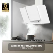 Zigmund & Shtain K 150.9 W Кухонная вытяжка