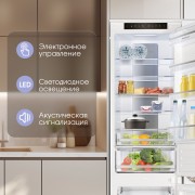 Zigmund & Shtain BR 19 X холодильник встраиваемый