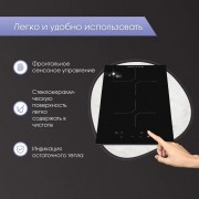 Zigmund & Shtain CN 38.3 B стеклокерамическая поверхность