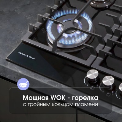 Варочная поверхность Zigmund & Shtain MN 185.61 B Варочная поверхность Zigmund & Shtain MN 185.61 B