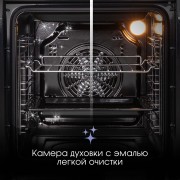 Zigmund & Shtain E 164 B Электрическая духовка