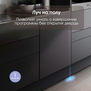 Zigmund & Shtain DW 306.6 посудомоечная машина