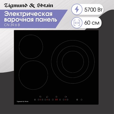 Варочная поверхность Zigmund & Shtain CN 39.6 B Варочная поверхность Zigmund & Shtain CN 39.6 B