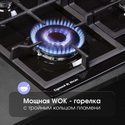 Варочная поверхность Zigmund & Shtain G 14.6 B Варочная поверхность Zigmund & Shtain G 14.6 B