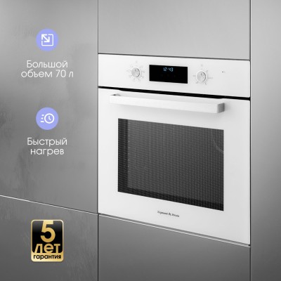 Zigmund & Shtain E 177 W Электрическая духовка Zigmund & Shtain E 177 W Электрическая духовка