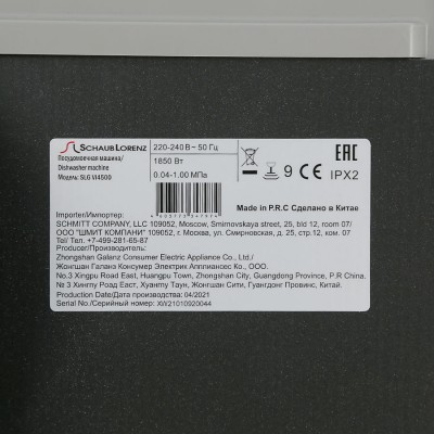 SCHAUB LORENZ SLG VI 4500 посудомоечная машина SCHAUB LORENZ SLG VI 4500 посудомоечная машина