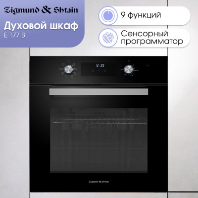 Zigmund & Shtain E 177 B Электрическая духовка Zigmund & Shtain E 177 B Электрическая духовка