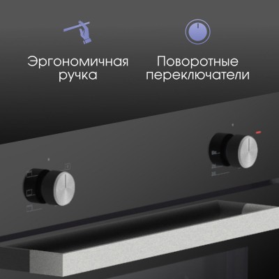 Zigmund & Shtain E 175 B Электрическая духовка Zigmund & Shtain E 175 B Электрическая духовка