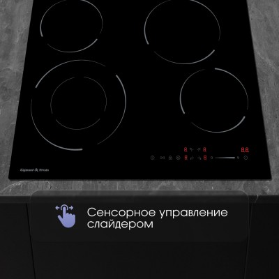 Zigmund & Shtain CN 50.6 B стеклокерамическая поверхность Zigmund & Shtain CN 50.6 B стеклокерамическая поверхность