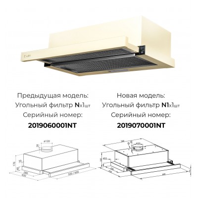 Вытяжка LEX HUBBLE G 600 (1M) IVORY LIGHT Вытяжка LEX HUBBLE G 600 (1M) IVORY LIGHT