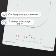 Zigmund & Shtain CI 29.3 W индукционная варочная поверхность