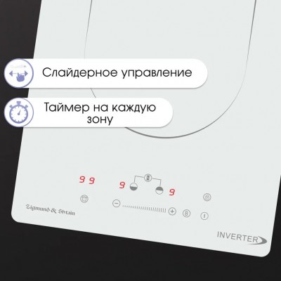 Zigmund & Shtain CI 29.3 W индукционная варочная поверхность Zigmund & Shtain CI 29.3 W индукционная варочная поверхность