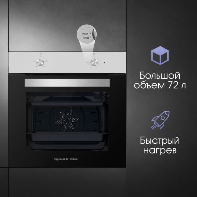 Духовой шкаф Zigmund & Shtain E 136 S Духовой шкаф Zigmund & Shtain E 136 S