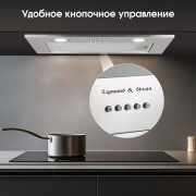 Zigmund & Shtain K 018.5 S Кухонная вытяжка