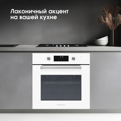Zigmund & Shtain E 177 W Электрическая духовка Zigmund & Shtain E 177 W Электрическая духовка