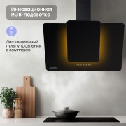 Zigmund & Shtain K 150.9 B Кухонная вытяжка