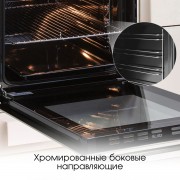 Духовой шкаф Zigmund & Shtain E 134 X