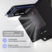 Zigmund & Shtain K 150.9 B Кухонная вытяжка