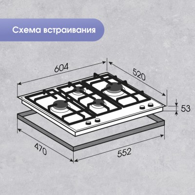 Zigmund & Shtain MN 114.61 W варочная поверхность Zigmund & Shtain MN 114.61 W варочная поверхность