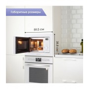 Микроволновая печь Zigmund & Shtain BMO 16.202 W