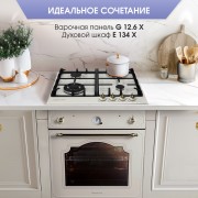 Духовой шкаф Zigmund & Shtain E 134 X