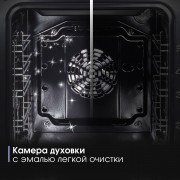 Zigmund & Shtain E 174 W Электрическая духовка