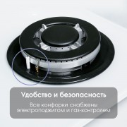 Zigmund & Shtain M 26.6 W варочная поверхность